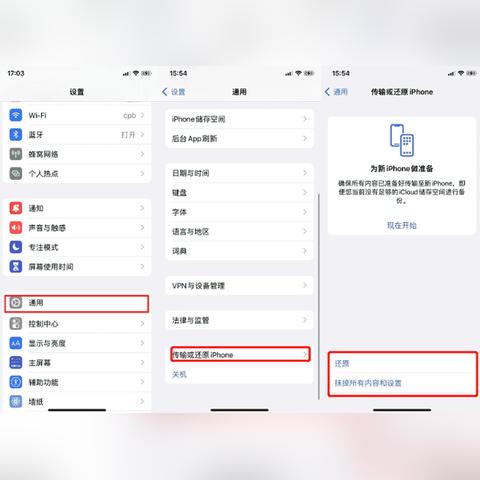 如何查看女友微信聊天记录？这5种方法及注意事项全解析