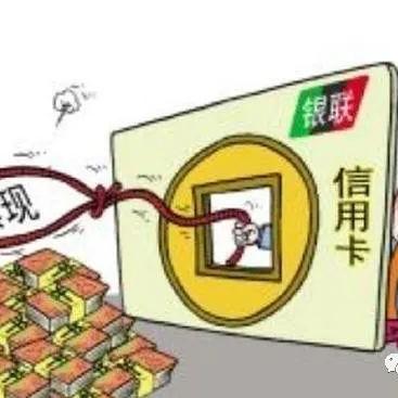 蚌埠蚌山区花呗取现全解析