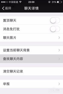 别人已经删除微信聊天记录，还能恢复查看吗？