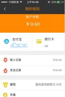 得物佳物分期额度提现商家，咋样查看得物佳物分期额度？