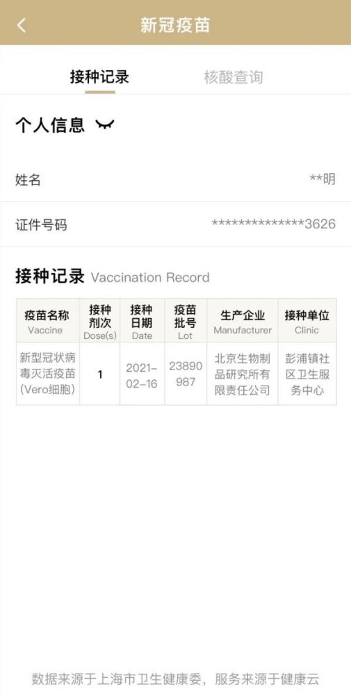通过什么渠道查酒店记录—详解查询酒店入住信息的途径与注意事项
