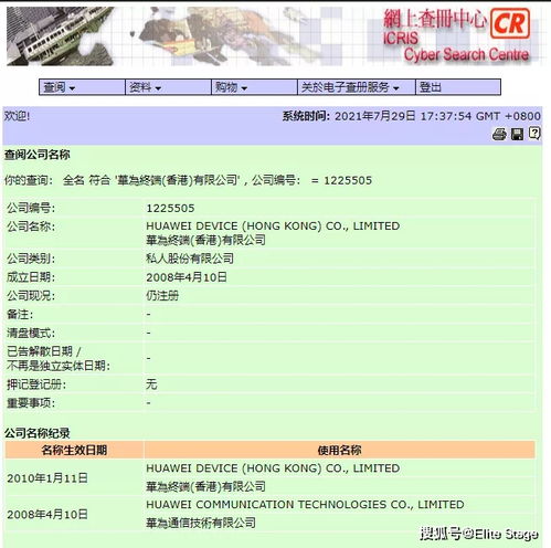 通过什么渠道查酒店记录—详解查询酒店入住信息的途径与注意事项
