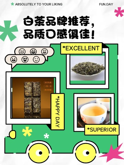 加盟白茶品牌，享受装修补贴优惠