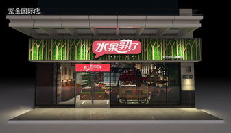 长沙陶瓷品牌加盟店推荐及案例分析