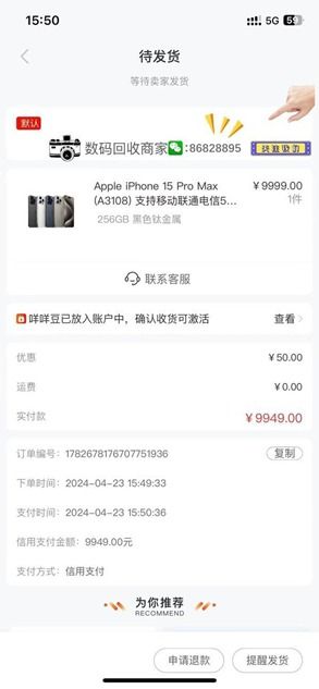 羊小咩享花卡提现全攻略，额度、手续费、流程大揭秘！