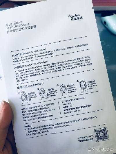 胶体面膜品牌全解析，成分、功效与选购指南