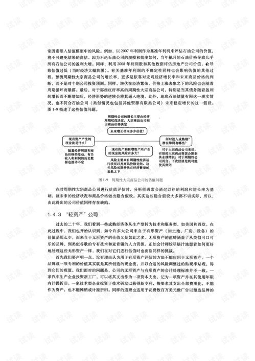 巫山智慧管廊验收报告模板，实用指南与案例分析