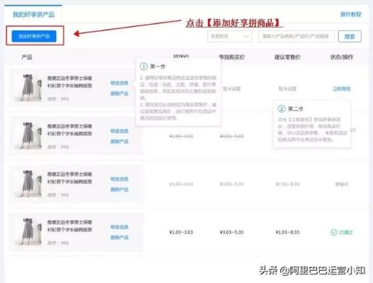 花呗找商家兑现全攻略，实用操作指南与案例分析