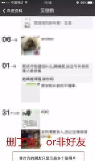 如何用手机查微信在其他手机的聊天记录？全面解析与实用指南