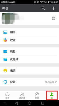 如何用手机查微信在其他手机的聊天记录？全面解析与实用指南