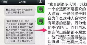如何用手机查微信在其他手机的聊天记录？全面解析与实用指南