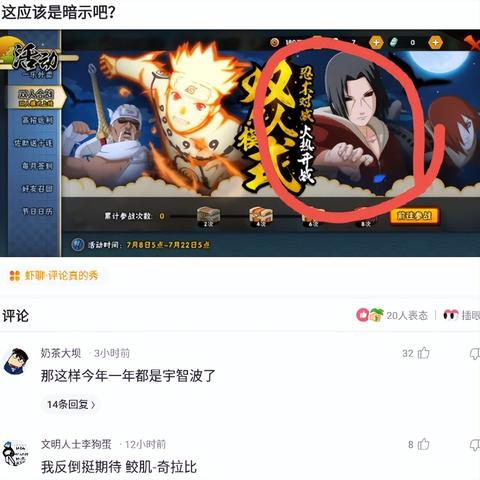 如何查询个人开房记录