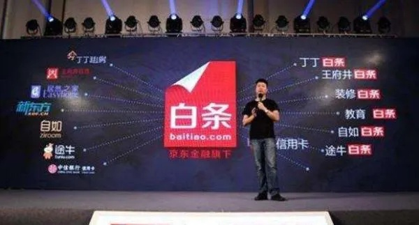 京东白条提现攻略，如何安全高效地实现资金周转