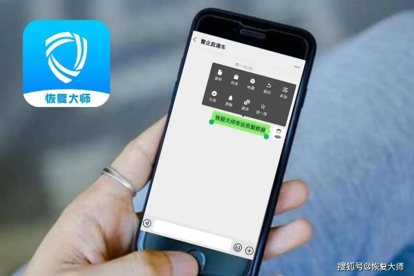 如何恢复被删除的微信聊天记录？这招真的太实用了！