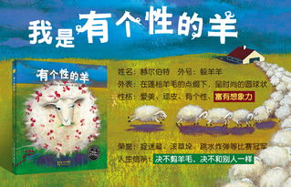 濮阳套出来羊小咩享花卡—轻松享受生活，从一张羊小咩享花卡开始