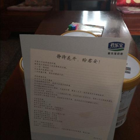 线上母婴品牌，便捷与关爱的完美结合