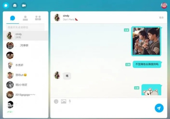 iPhone版陌陌聊天记录怎么查看