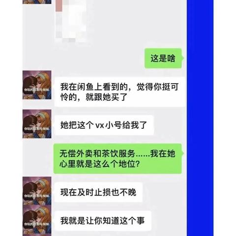 揭秘QQ聊天记录查询方法，合法途径与风险警示