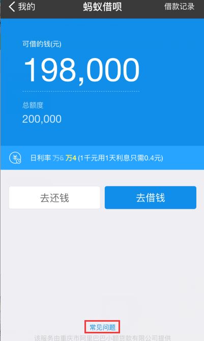 花呗额度提现后，花呗额度会涨吗？