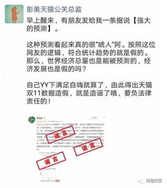 揭秘查开房记录陷阱，法律红线与情感修复指南