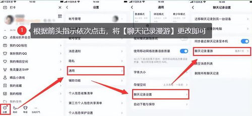 轻松搞定入住记录查询！在线系统使用全攻略