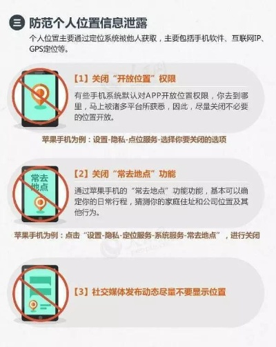 开房记录查询指南，法律红线与隐私保护全解析