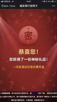 手把手教你羊小咩享花卡提现码自助扫码全攻略，流程+避坑指南