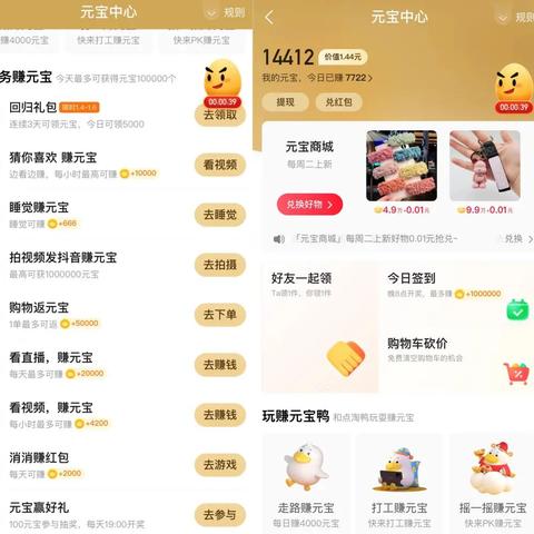 淘宝先用后付额度提现与充话费实用攻略