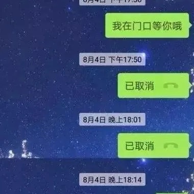 盗取微信聊天记录？这些真相你必须知道！