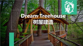 户外品牌des，探索自然，享受生活