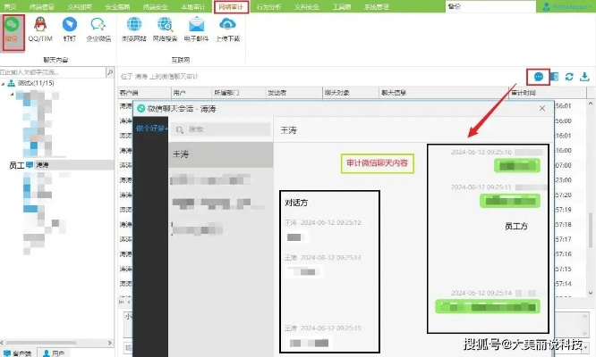 掌握沟通艺术，聊天记录在哪里？如何查看和备份你的聊天历史