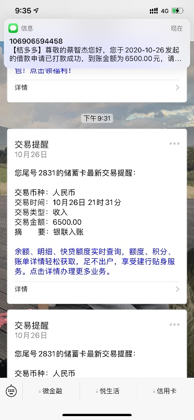 桃多多额度提现失败全解析