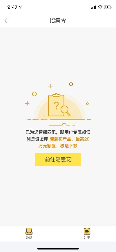 桃多多额度提现失败全解析
