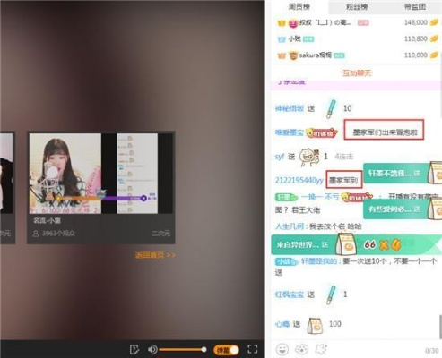 虎牙直播找主播全攻略，手把手教你快速锁定宝藏主播！