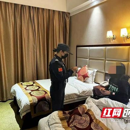 查酒店记录同住人，方法与注意事项