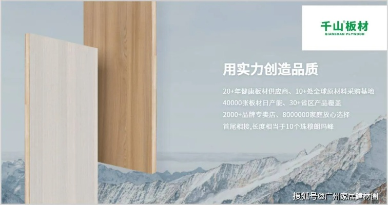千百度衣柜板材，中高端市场的实力派选手，值不值得你投资？