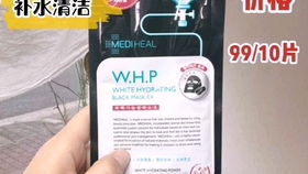 阿芙面膜哪个品牌好？手把手教你选对适合自己的护肤神器