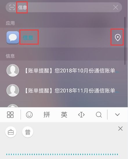 如何有效监控和删除别人的手机短信聊天记录？