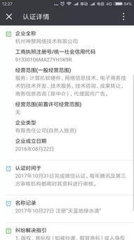 揭秘真相，如何偷偷查询一个人在酒店宾馆的入住记录（揭秘真相系列）
