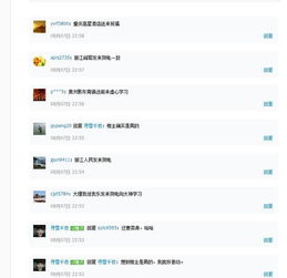 揭秘真相，如何偷偷查询一个人在酒店宾馆的入住记录（揭秘真相系列）