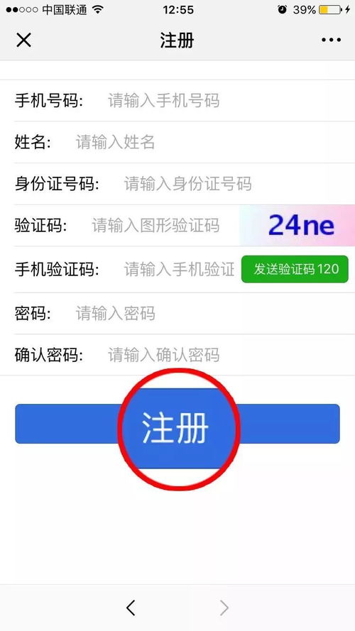 揭秘真相，如何偷偷查询一个人在酒店宾馆的入住记录（揭秘真相系列）
