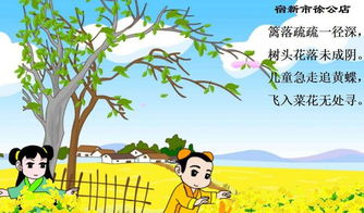 乡村四月背古诗，边赏春色边学诗的趣味指南