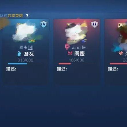 网上查开房记录的真相与风险