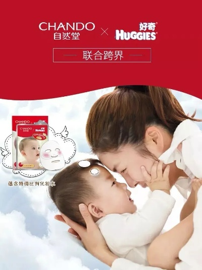母婴豪华品牌，奢华与爱的完美结合