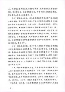 乡村振兴事业编返乡人员如何科学规划职业发展？