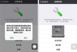 微信聊天记录丢失别慌张！5种方法帮你轻松找回