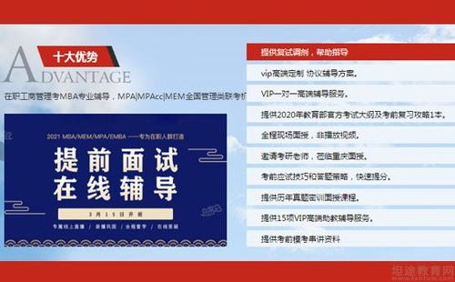 巴中分期乐找商家兑现全解析，操作指南、注意事项与案例分析
