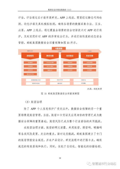 巴中分期乐找商家兑现全解析，操作指南、注意事项与案例分析
