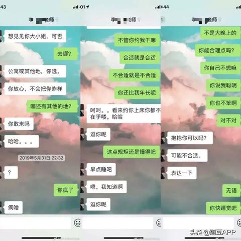 揭秘如何安全合法地获取微信聊天记录