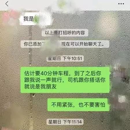 揭秘如何安全合法地获取微信聊天记录